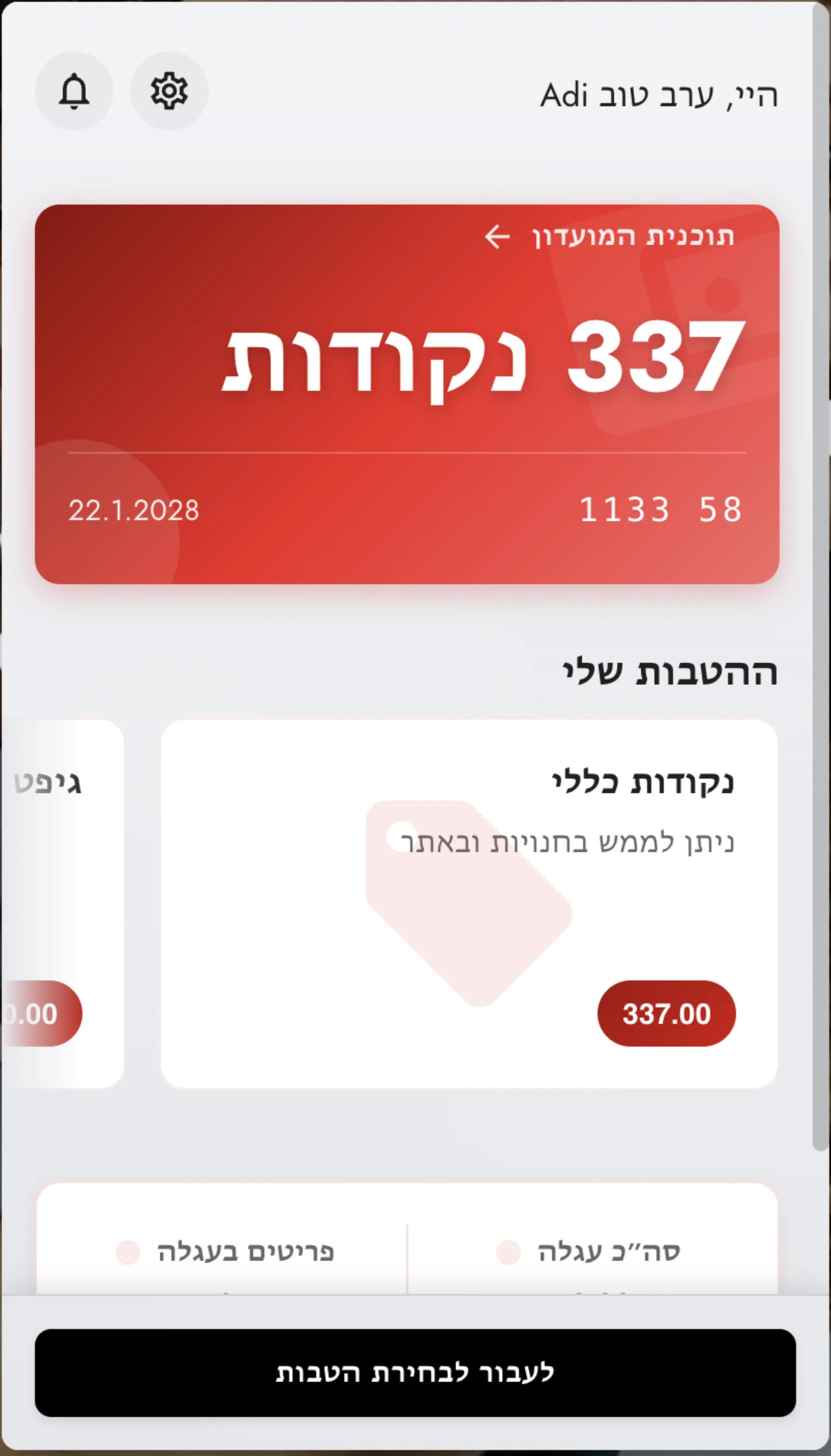 תוסף הדרופאין של סימפלי