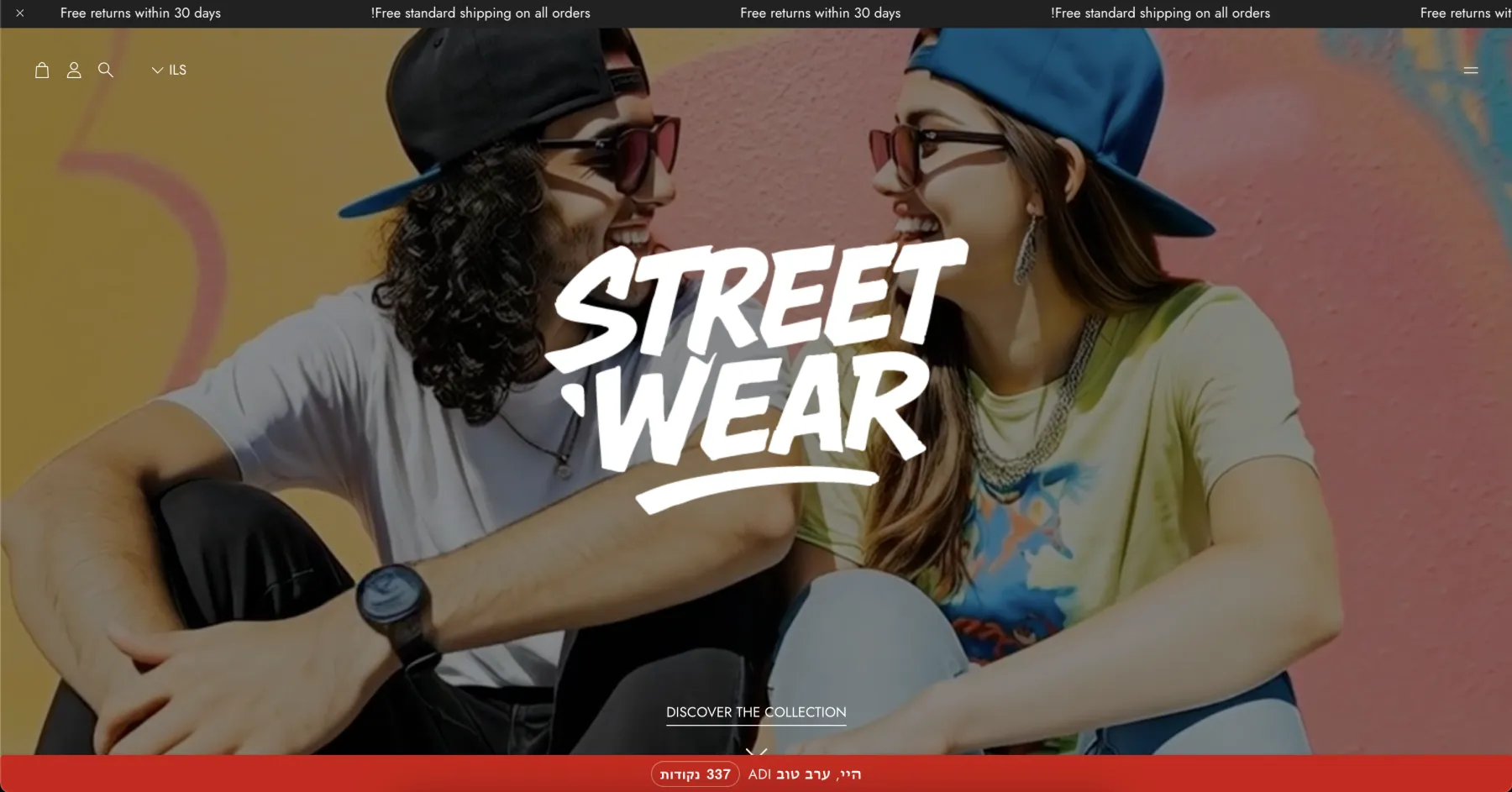 הווידג'ט של סימפלי בתוך חנות Shopify